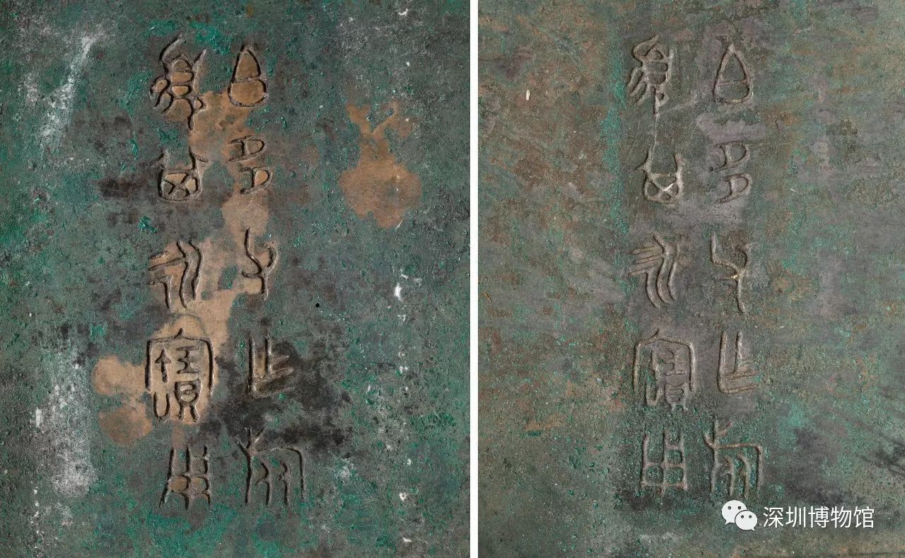 “伯多父”盨的盖（左）、器身（右）上的铭文，铭文疑似为两人分别制作