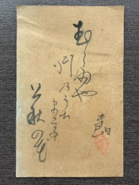 井上士朗 NO.2025.12.19.68